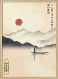 Misty Mountain Journey