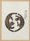 Woodblock Tigers From Yatsuo No Tsubaki