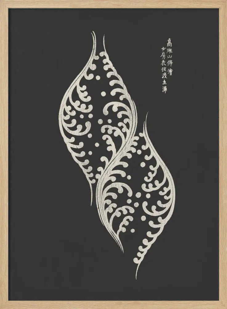 Woodblock Grey Yatsuo No Tsubaki