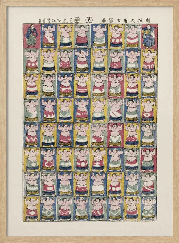 Sumo Wrestlers (1852) Utagawa Yoshikazu