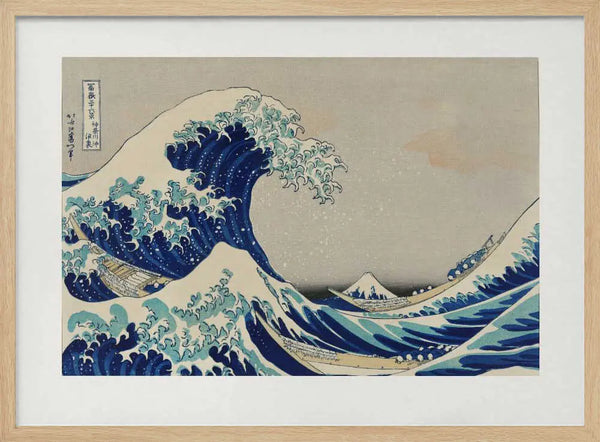 The wave - Kanazawa Oki Nami Ura Katsushika Hokusai