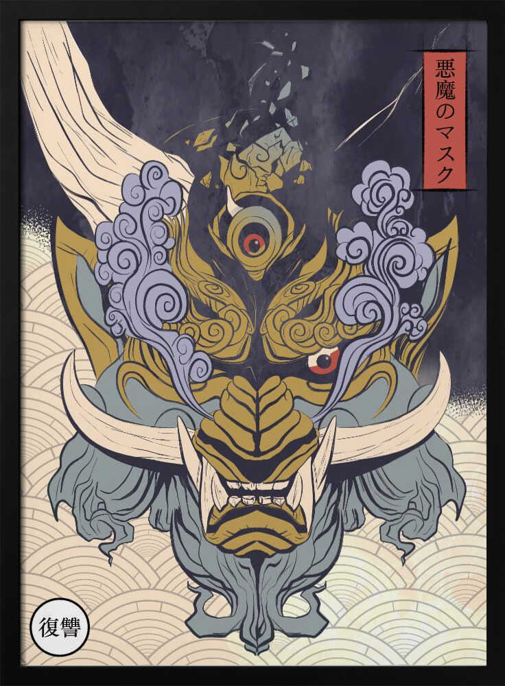 Fierce Japanese Demon Mask Art Print UK — Japanese Vibrant Wall Art — Living Room — Wall It All Prints