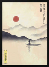 Misty Mountain Journey