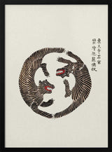 Woodblock Tigers From Yatsuo No Tsubaki