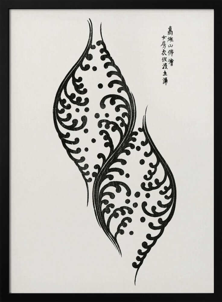 From Yatsuo No Tsubaki