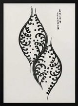 From Yatsuo No Tsubaki