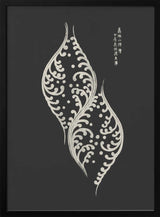 Woodblock Grey