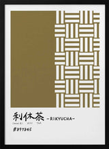Rikyu Tea Color Weave Art Print UK — Japanese Minimal Wall Art — Office — Wall It All Prints