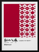 Red Japanese Blossom Pattern Art Print UK — Japanese Vibrant Wall Art — Office — Wall It All Prints