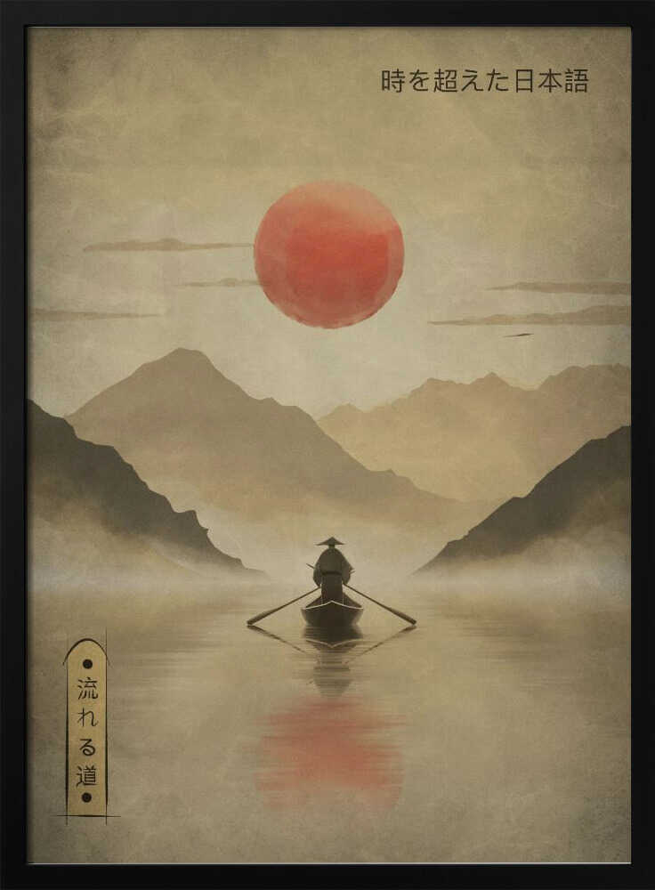 Misty Mountain Rower Art Print UK — Japanese Calm Wall Art — Bedroom — Wall It All Prints