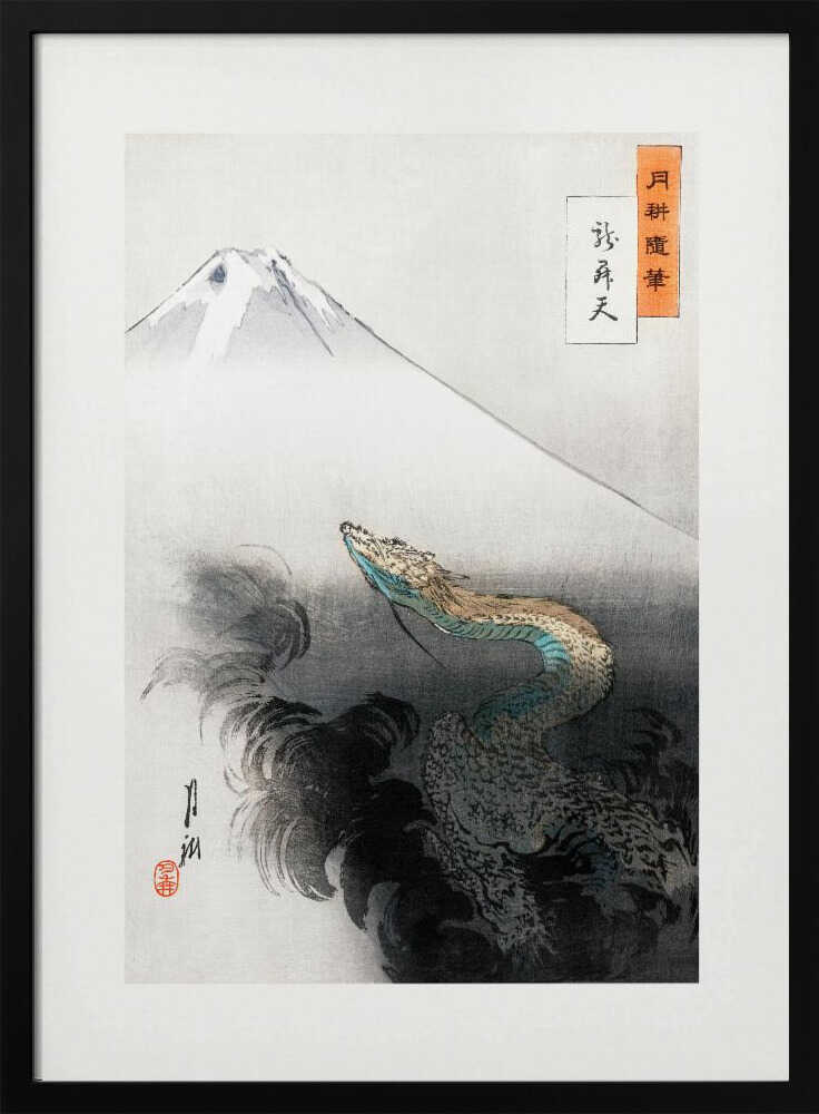 Ryū Shōten (1897)