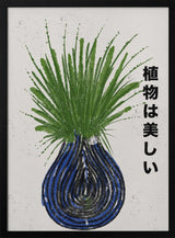 Japanese Green Plant Vase