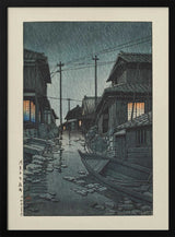 Kawarago No Yau - Night Rain At Kawarago 1947
