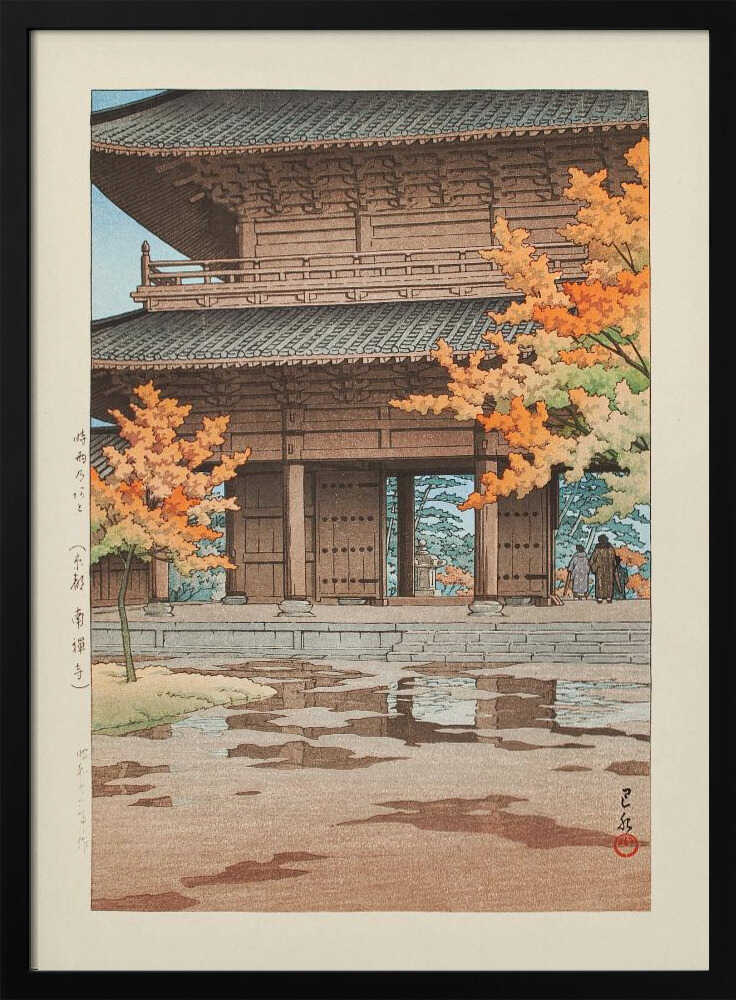Jigure No Ato Art Print UK — Japanese Vibrant Wall Art — Living Room — Wall It All Prints
