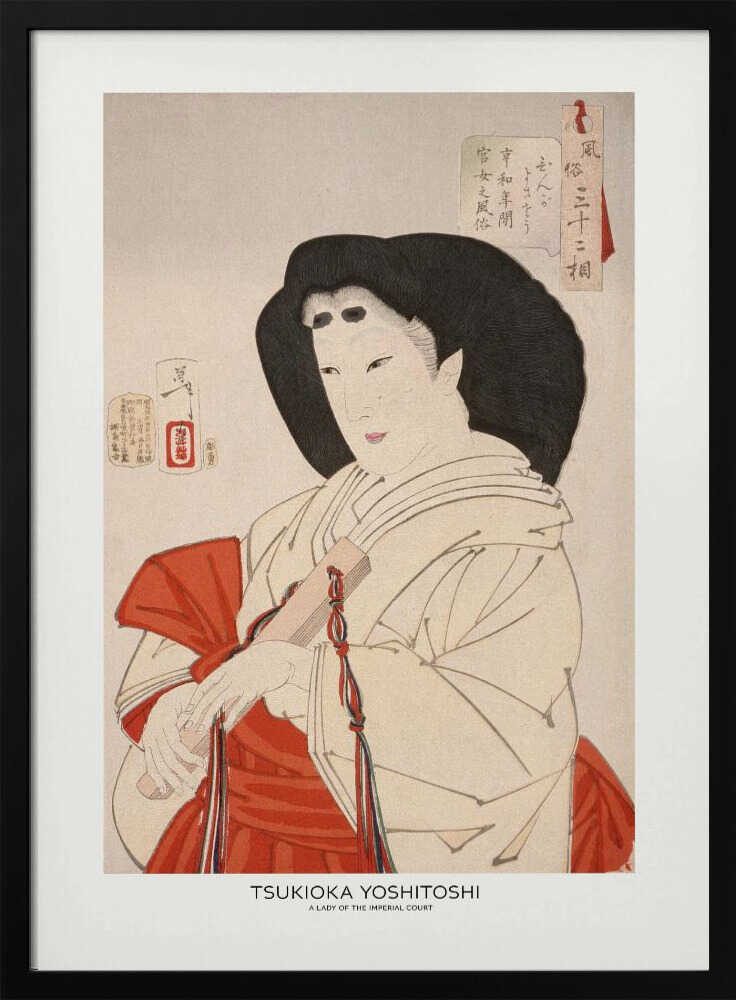 A Lady of the Imperial Court In the Kyōwa Period 1888