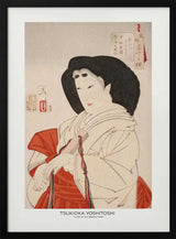 A Lady of the Imperial Court In the Kyōwa Period 1888