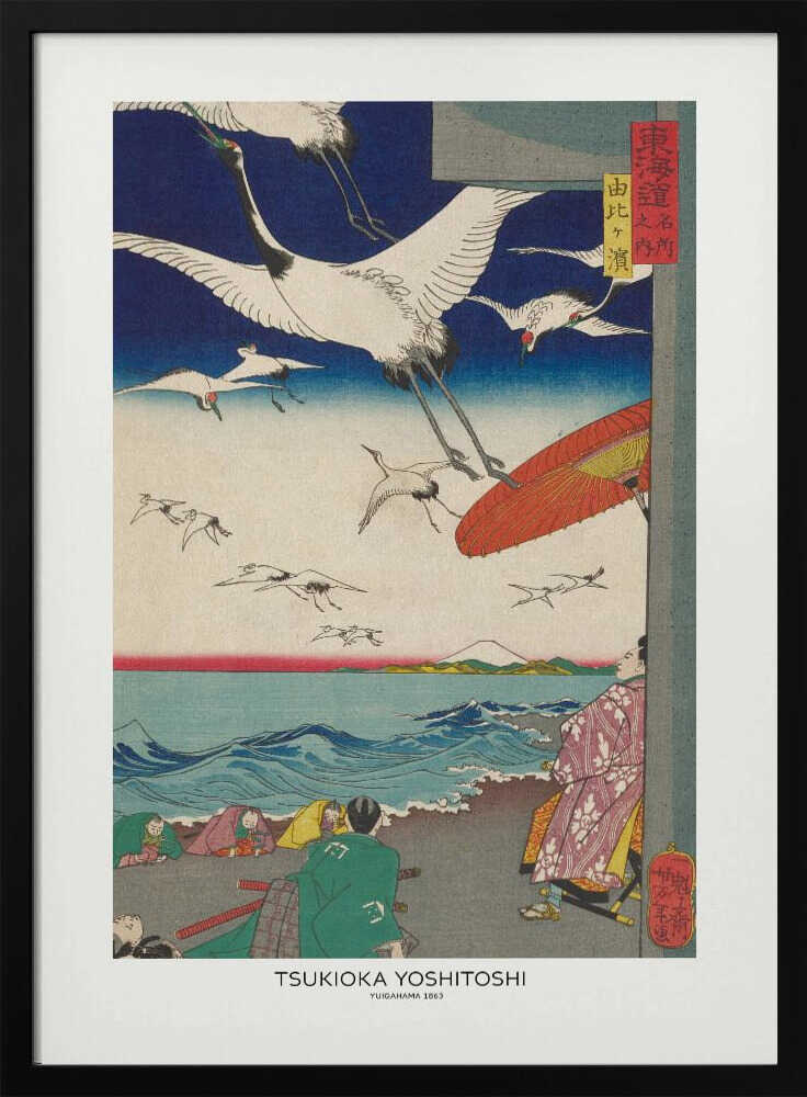 Yuigahama (1863)