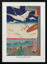 Yuigahama (1863)