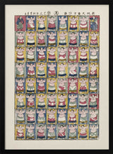 Sumo Wrestlers (1852)
