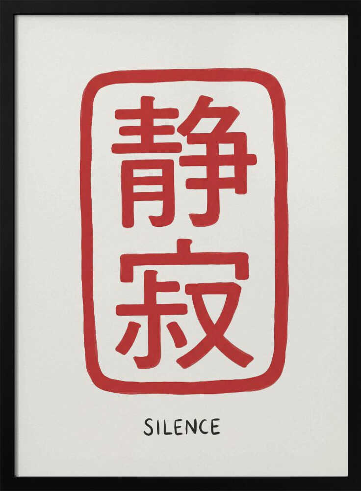 Zen Silence Calligraphy Art Print UK — Japanese Calm Wall Art — Bedroom — Wall It All Prints