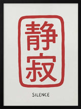 Zen Silence Calligraphy