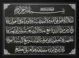 Elegant Islamic Calligraphy