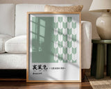 Sage Green Arrow Pattern Art Print UK — Japanese Calm Wall Art — Bedroom — Wall It All Prints