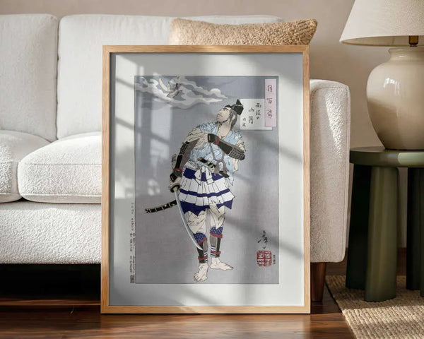 Japanese Samurai (1885) Boarder Tsukioka Yoshitoshi