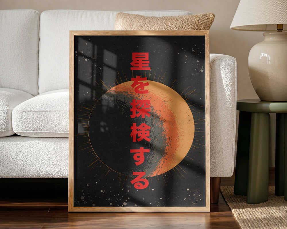 Japanese Space Exploration Art Print UK — Japanese Dark Wall Art — Bathroom — Wall It All Prints