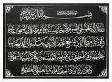 Elegant Islamic Calligraphy HUGO