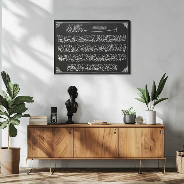 Elegant Islamic Calligraphy HUGO