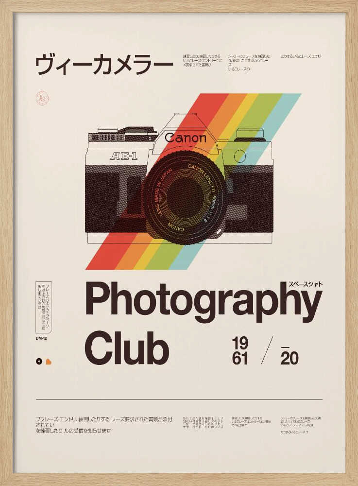 Retro Photography Club Art Print UK — Abstract Vibrant Wall Art — Living Room — Wall It All Prints
