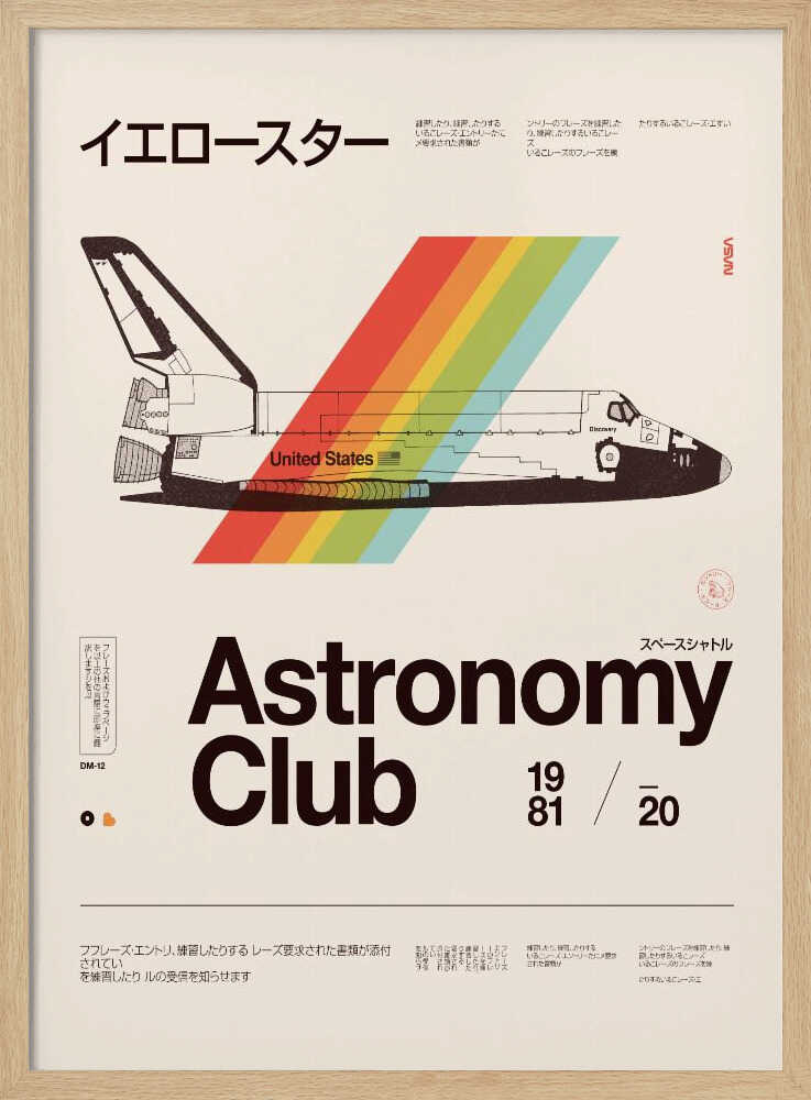 Retro Space Shuttle Rainbow Art Print UK — Japanese Vibrant Wall Art — Bathroom — Wall It All Prints