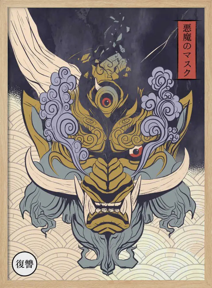 Fierce Japanese Demon Mask Art Print UK — Japanese Vibrant Wall Art — Living Room — Wall It All Prints