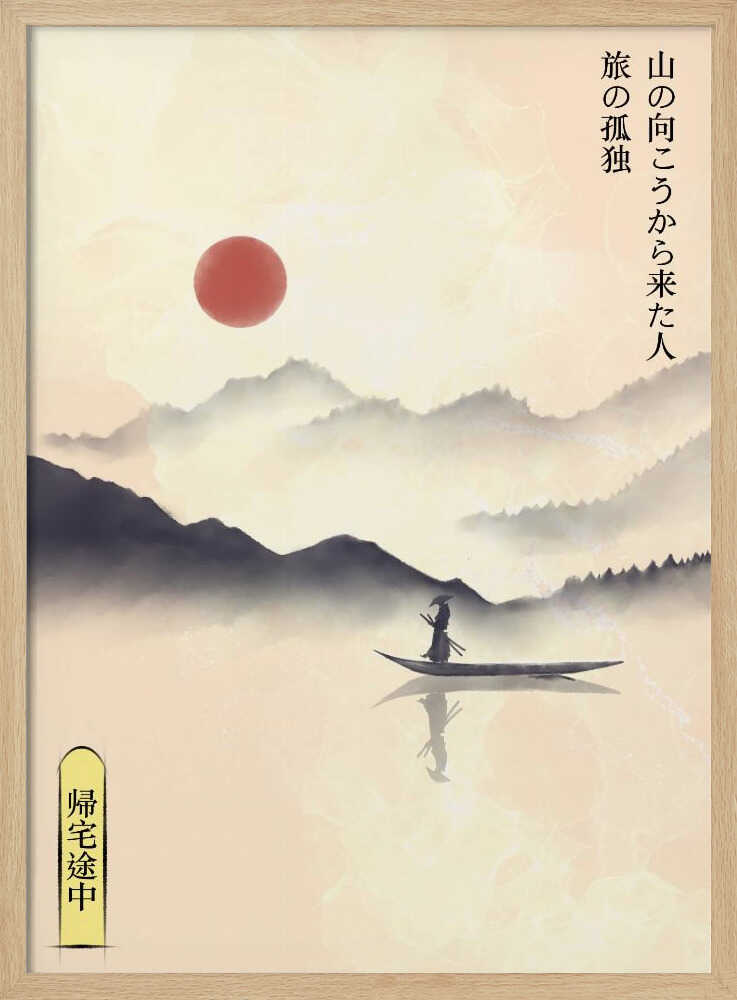 Misty Mountain Journey Art Print UK — Japanese Vibrant Wall Art — Living Room — Wall It All Prints