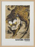 Tiger Emerging From Bamboo (18th Century
