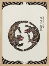 Woodblock Tigers From Yatsuo No Tsubaki (Creative ed.))
