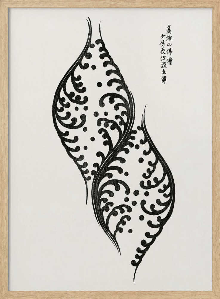 From Yatsuo No Tsubaki
