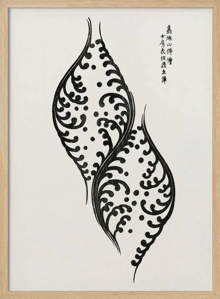 From Yatsuo No Tsubaki Taguchi Tomoki