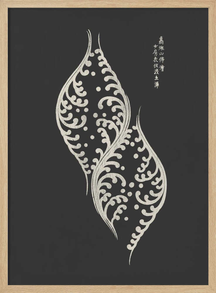 Woodblock Grey
