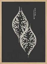 Woodblock Grey