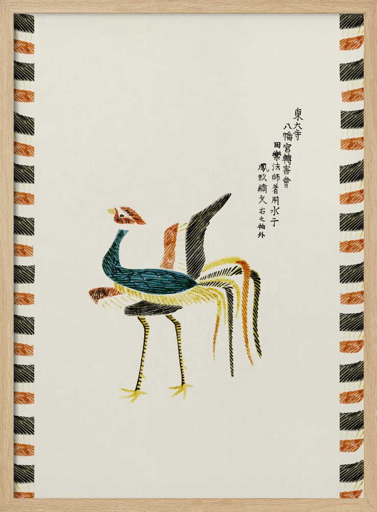 Ruster from Yatsuo No Tsubaki (creative ed.)