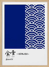 Konjou Gold Blue Waves Art Print UK — Japanese Dark Wall Art — Living Room — Wall It All Prints
