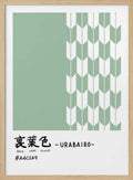 Sage Green Arrow Pattern