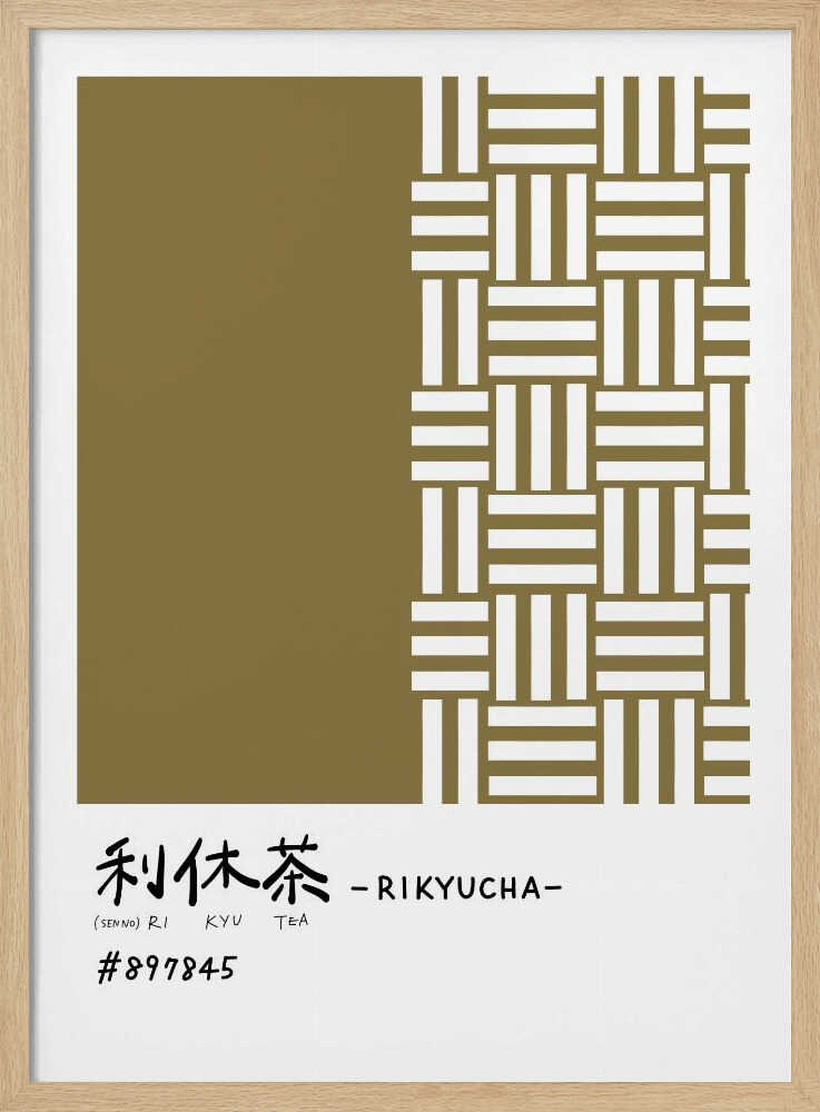 Rikyu Tea Color Weave Art Print UK — Japanese Minimal Wall Art — Office — Wall It All Prints