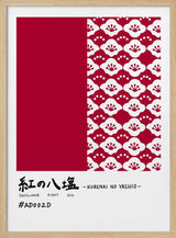Red Japanese Blossom Pattern Art Print UK — Japanese Vibrant Wall Art — Office — Wall It All Prints