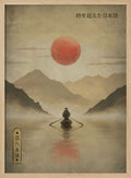 Misty Mountain Rower