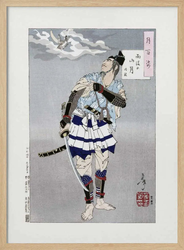 Japanese Samurai (1885) Boarder Tsukioka Yoshitoshi