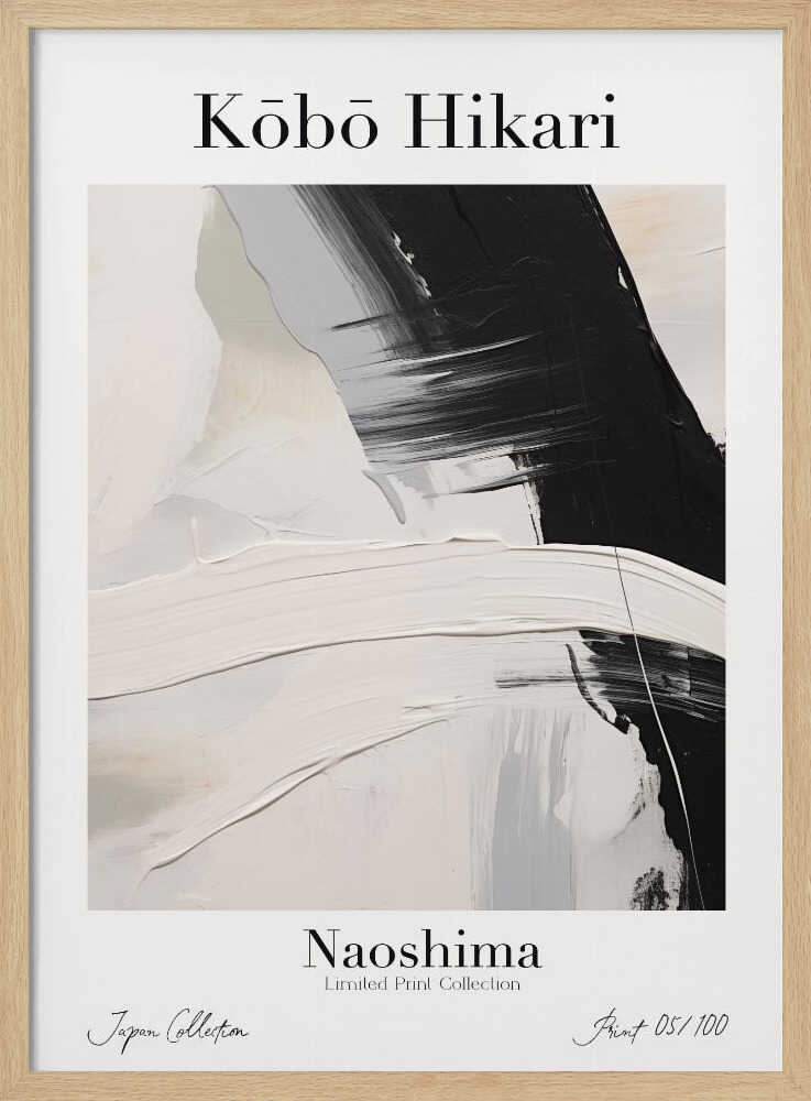 Kobohikarino47 Art Print UK — Abstract Vibrant Wall Art — Bedroom — Wall It All Prints