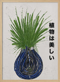 Japanese Green Plant Vase